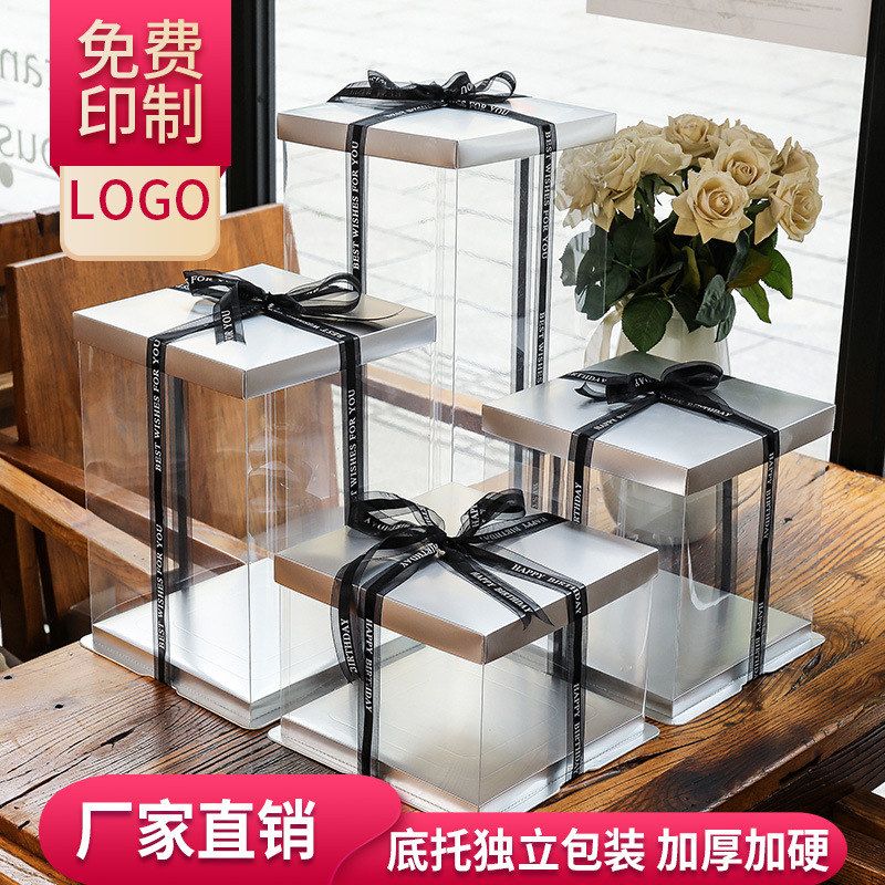 透明蛋糕盒双层加高生日蛋糕盒cakebox蛋糕盒烘焙包装盒子批发