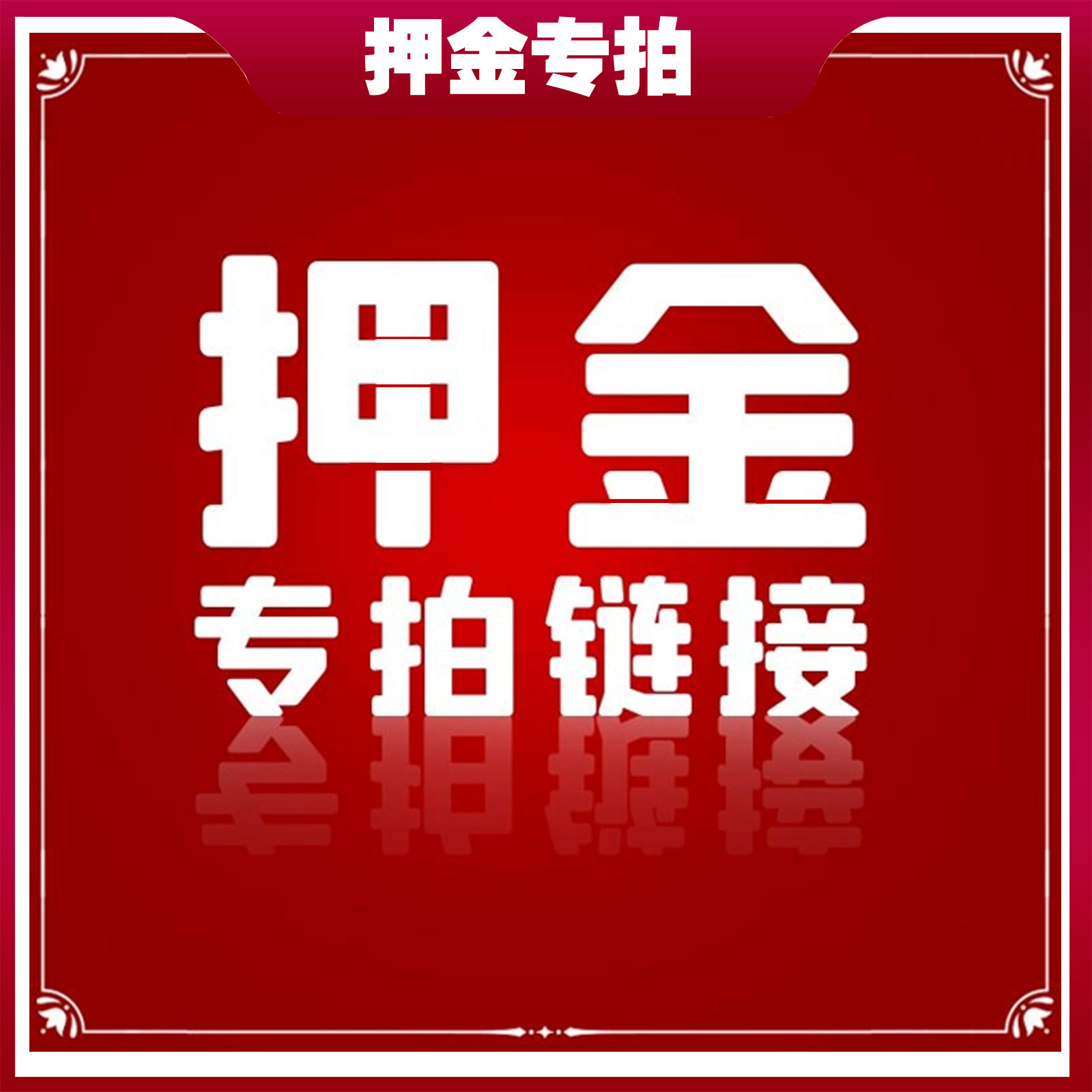 适配丰田汽车调制解调器Q-80