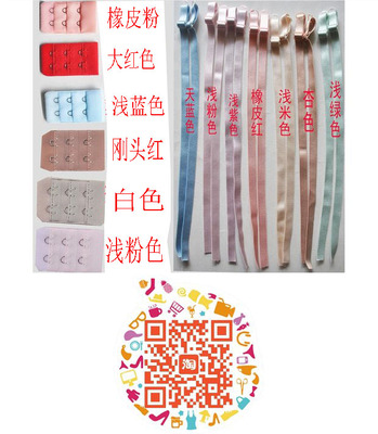 文胸加长二排三扣肩带