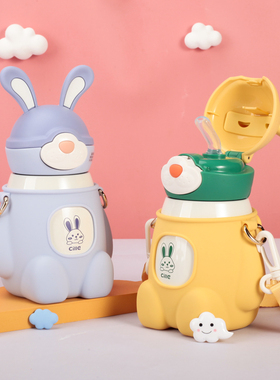 希乐儿童保温杯316不锈钢带吸管水壶宝宝幼儿园小学生背带杯