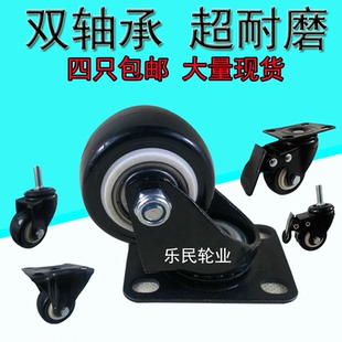 1.5寸2寸万向轮静音轮子带刹车PU聚氨酯脚轮家具沙发滑轮定向车轮