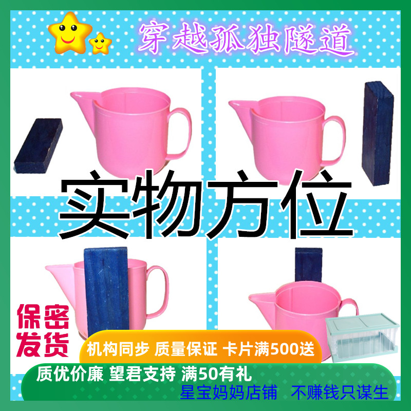 认知卡片方位上下左右里外认知