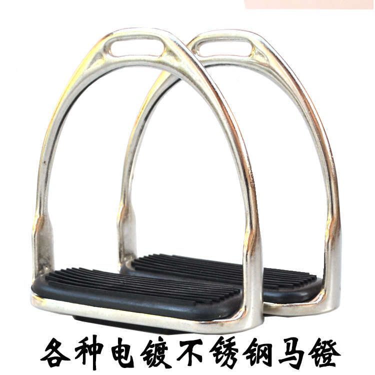马镫脚蹬安全电镀不锈钢胶垫