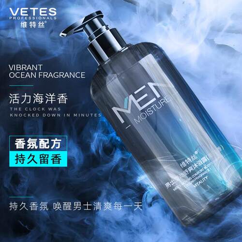 Men's Cologne-Infused Shampoo – Anti-Dandruf