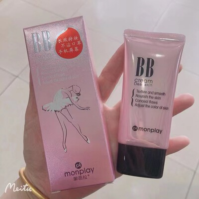 YUNYANTANG Flowers Skincare Set - Cleanser, BB Cream & Moist