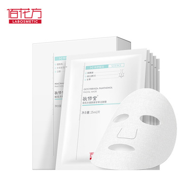 JINGXIUTANG Brightening Mask: Niacinamide + Licorice Extract