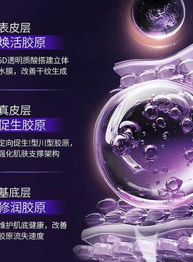 滋润提亮LEADR补水水多效焕颜爽肤水保湿120ml抗皱肤色女