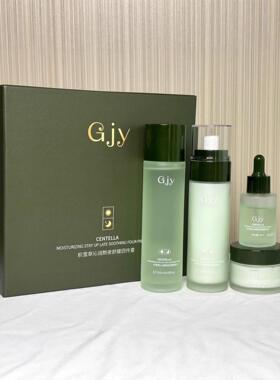 Centella 4-Step Skincare Set - Hydrate, Repair & Brighten