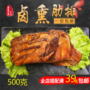 诸城烧烤卤熏烤排骨 诸城烧烤鸡架 诸城烧肉卤肉熟食包邮