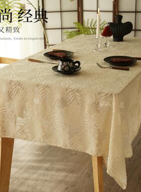 法式浪漫餐桌布原创剪花暗纹轻奢棉麻质感家用长方形茶几圆桌台布