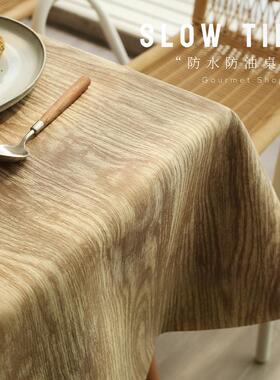 高级感仿木纹桌布防水防油免洗防烫轻奢餐桌茶几皮革餐桌垫台布