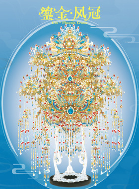网红同款可戴凤冠立体拼图玩具金属拼装模型国风超难手工结婚礼物