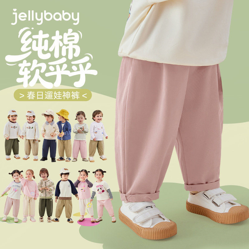 女童裤子春宝宝休闲裤春秋婴幼儿春装儿童薄款长裤三岁棉裤运动裤