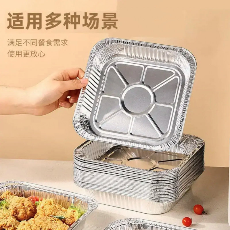 锡纸盘空气炸锅专用纸烤箱锡纸碗加厚方形铝箔盘烧烤锡纸盒家用