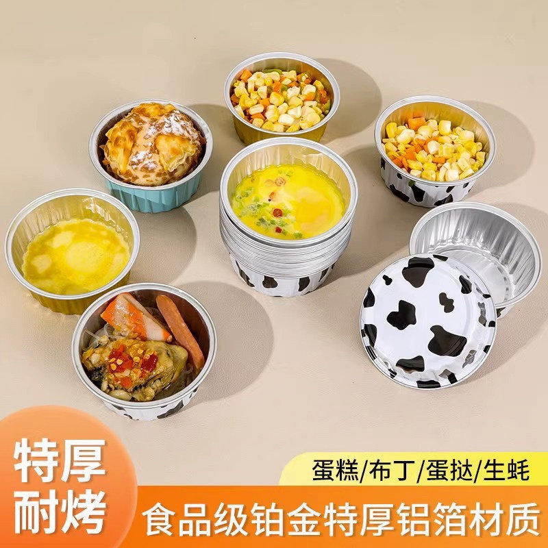 空气炸锅纸锡纸碗蛋挞托家用铝箔盒纸盘小号一次性烤箱锡纸杯烘焙