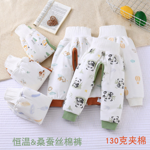 高腰护肚裤 桑蚕丝男女宝宝开档夹棉裤 恒温保暖裤 秋冬季 子婴儿棉裤