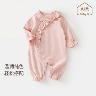 婴儿连体衣春秋款衣服花边领长袖纯棉新生婴幼儿女宝宝外出服春装