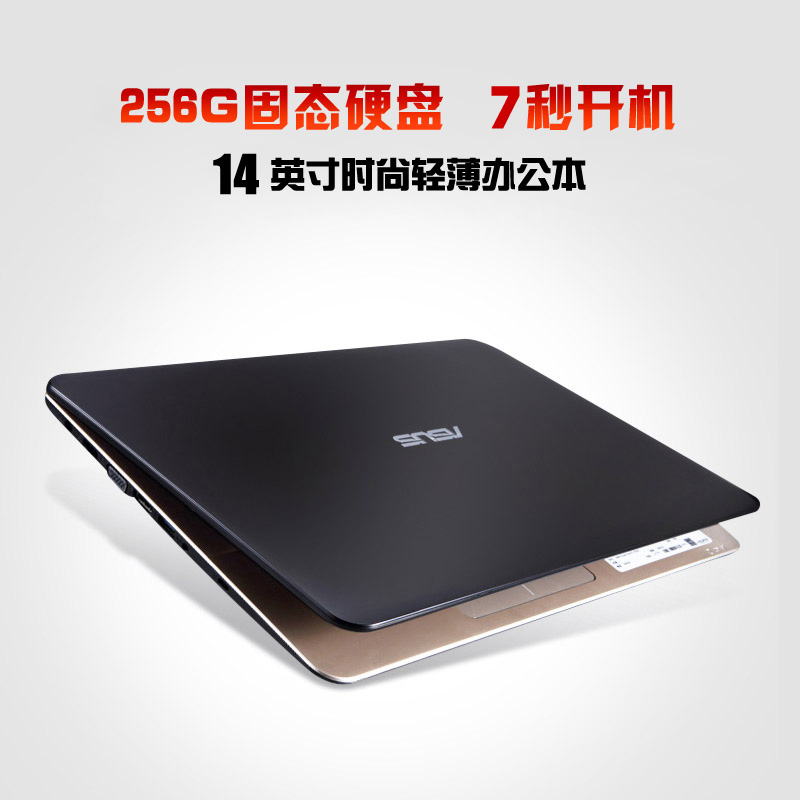 Asus/華碩 X 441輕薄商務14英寸四核獨顯固態手提筆記本電腦學生