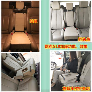 适用于大通mifa9大家5大家7大家9EQ5中排过道小加座椅二排加坐凳