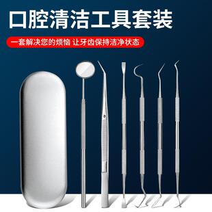 Tongue coating cleaner tongue brush genuine tongue scraper