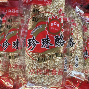闽南特产花生酪芝麻酪 酪花 珍珠酪 茶点甜品休闲零食特香粩