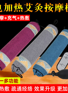 让艾飞电加热充气热敷按摩颈椎枕