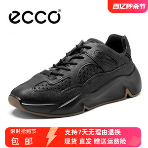 鞋黄景瑜同款秋冬真皮透气舒适运动鞋休闲老爹鞋520154