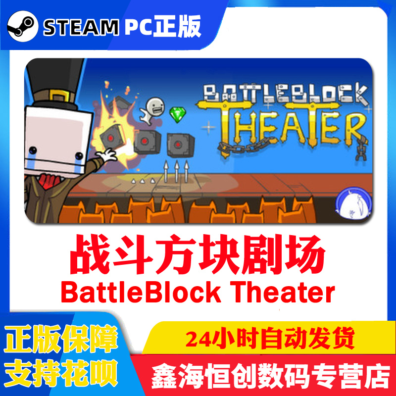战斗方块剧场_方块战斗剧场操作_方块战斗剧场第八章攻略