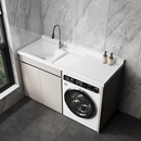 蜂窝铝阳台柜洗衣机柜组合一体台盆洗衣池槽带搓板洗衣机伴侣定做