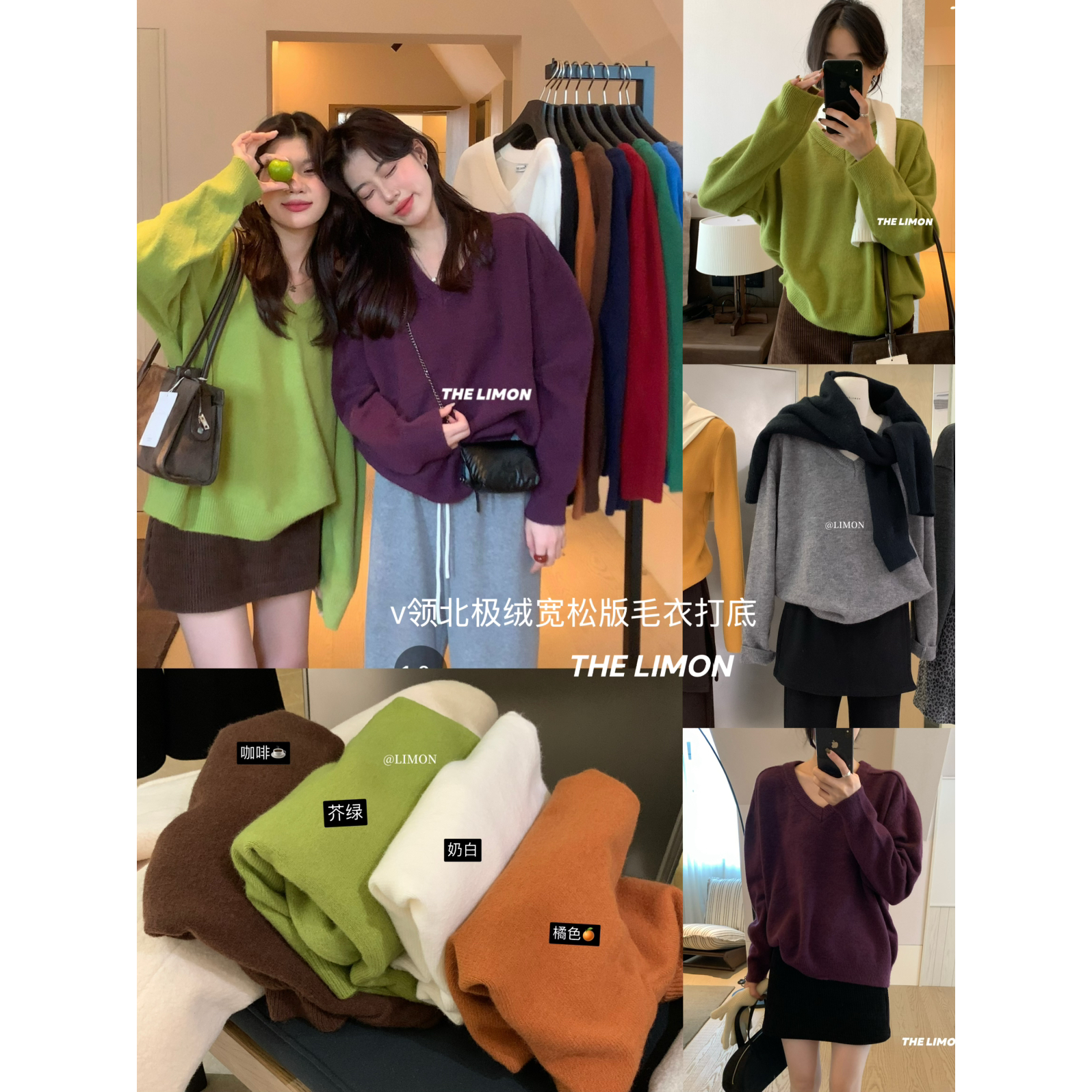 柠檬绿茶-人手一件韩代款质感V领宽松北极绒保暖毛衣00-6878