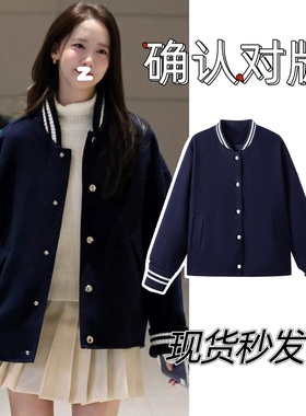 林允儿同款美式复古藏青色棒球服外套女秋冬宽松韩版休闲夹克上衣