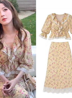 张予曦同款法式度假风碎花短款泡泡袖V领上衣女鱼尾半身裙子套装