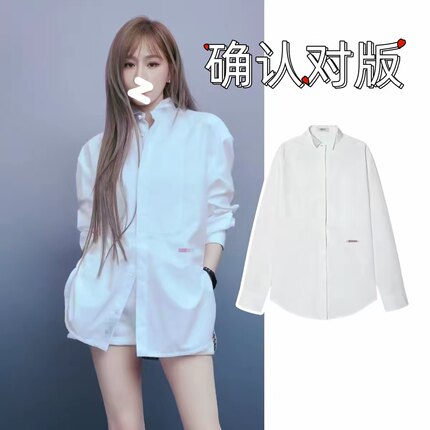 王心凌同款长袖白色衬衫女夏季宽松中长款遮臀显瘦外穿防晒衬衣