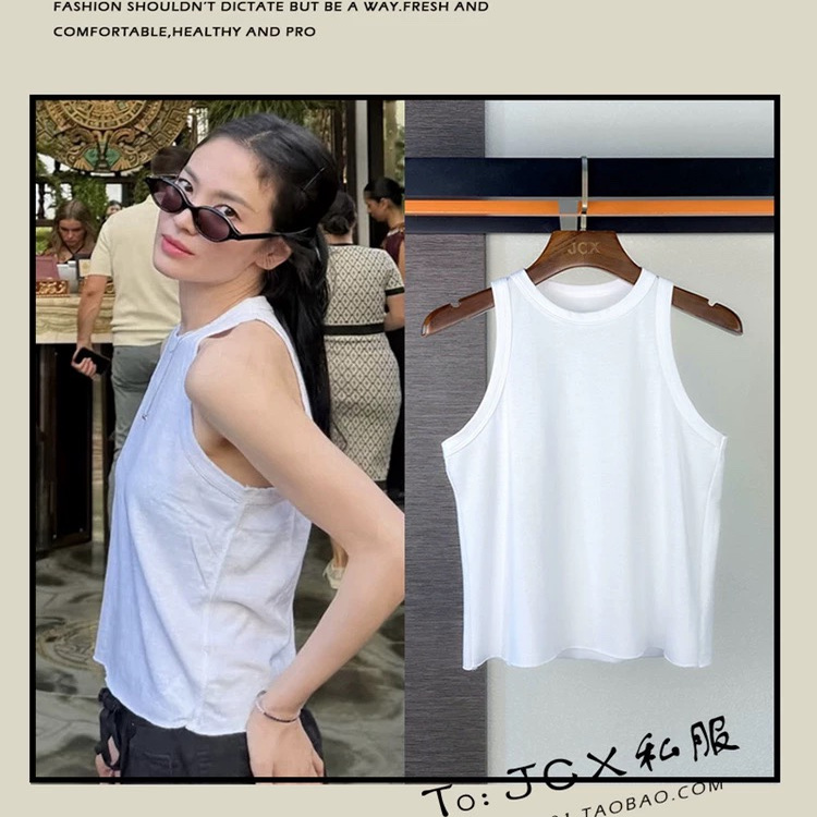 宋慧乔同款吊带背心圆领无袖T恤女打底坎肩工字外穿内搭上衣白色