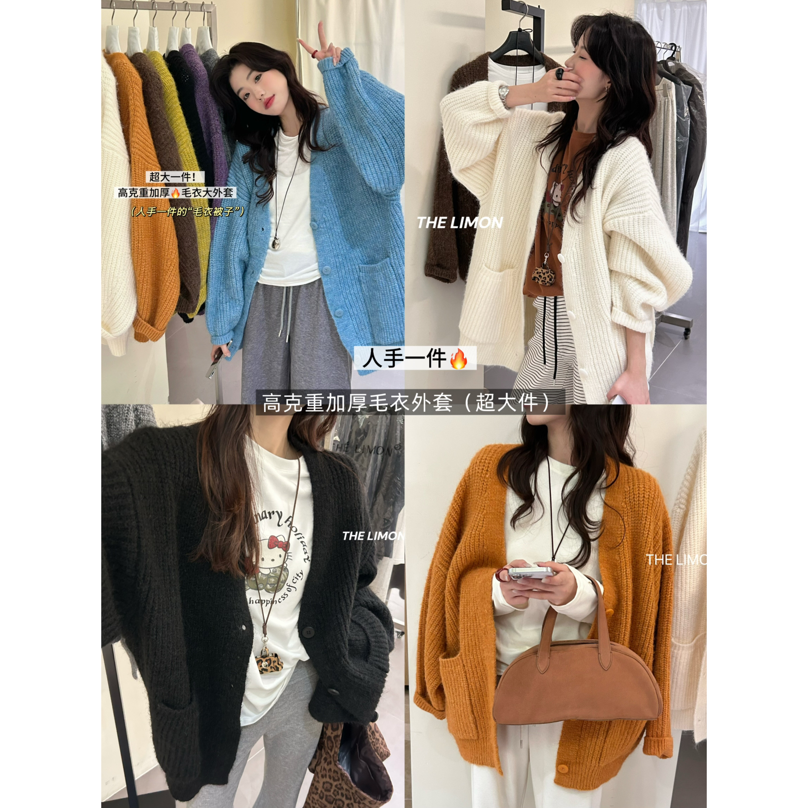 柠檬绿茶-克重灯笼袖宽松羊驼毛开衫保暖毛衣（含6羊毛）YS1-KK-2