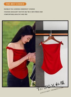 心动的信号孙乐言同款红色一字肩t恤设计感小众辣妹短款吊带上衣.