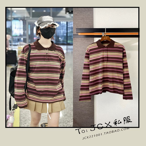 杨超越同款复古撞色条纹polo衫长袖t恤女秋季韩版宽松慵懒风上衣