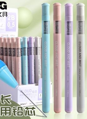 mm自动铅笔//活动常规学生36119铅芯铅芯HB0.5铅笔芯用2B0.7