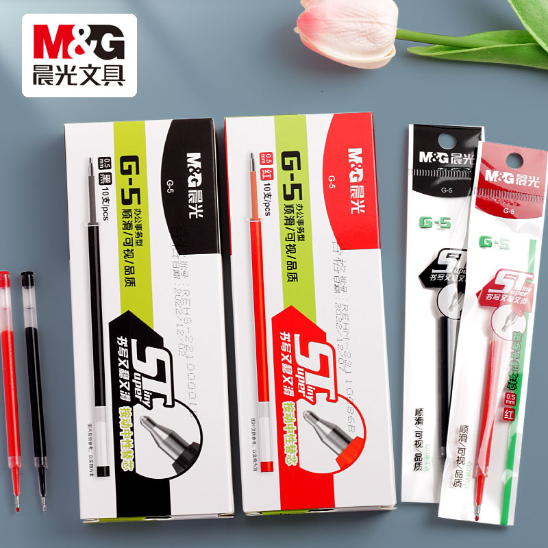 晨光ST按动笔芯0.5黑色g5