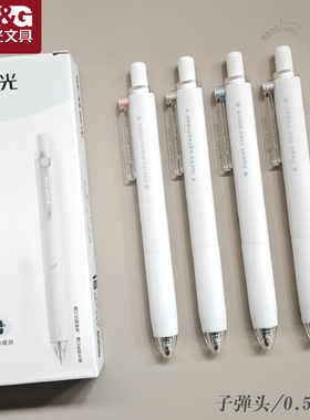 可爱黑色0.5J9701速干小胖子弹头丁按动中性笔按动高颜值水笔