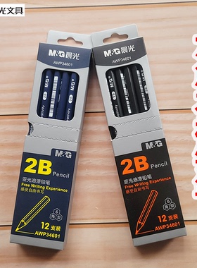 6学生角型AWP34601铅笔亚光考试2B铅笔油漆笔杆12铅笔支书写