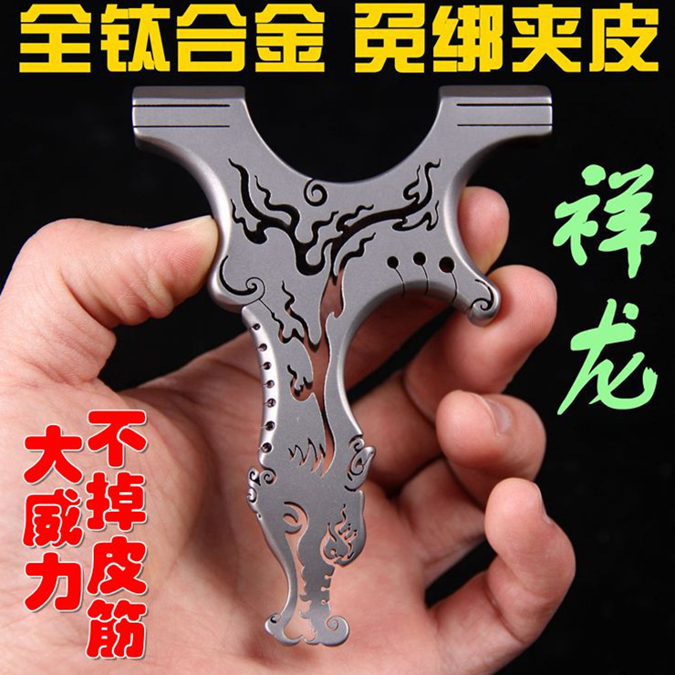 卡缝弹弓夹缝弹弓线切割轻便