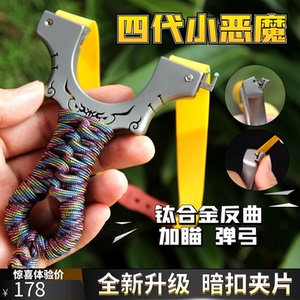 新式弹弓成年人专用钢珠高精度