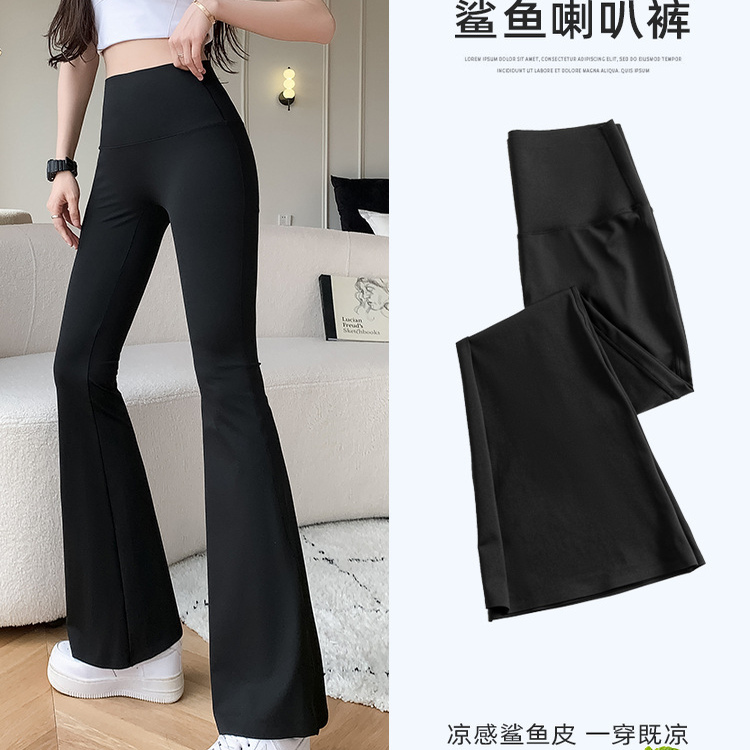 lulu瑜伽鲨鱼喇叭裤女外穿微喇