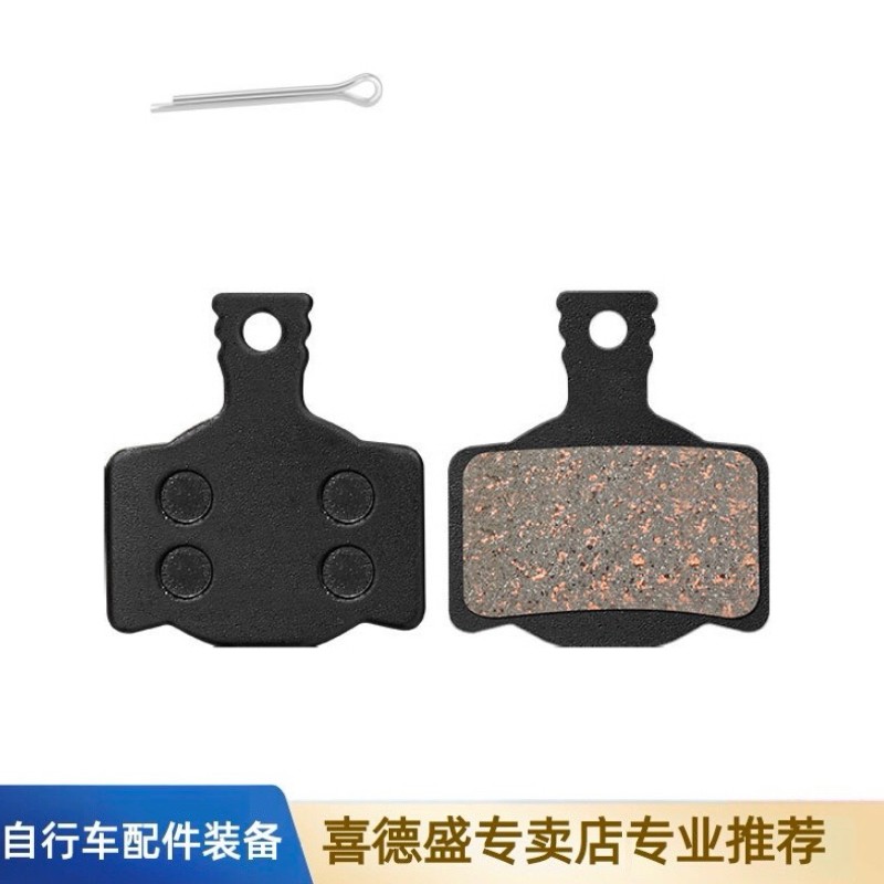 喜德盛山地自行车侠客600/700传奇500碟刹来令片马古拉零配件刹车