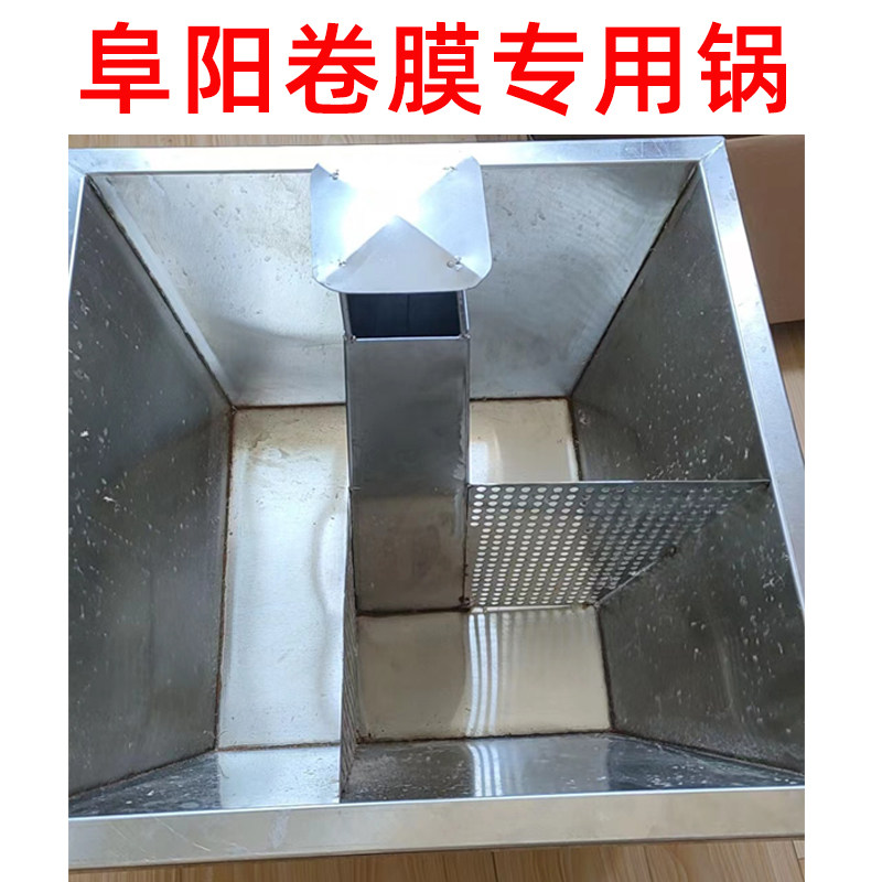 阜阳卷馍专用锅卤锅不锈钢汤锅燃气灶煤球锅大容量商用田三卷膜锅