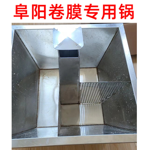 阜阳卷馍专用锅卤锅不锈钢汤锅燃气灶煤球锅大容量商用田三卷膜锅