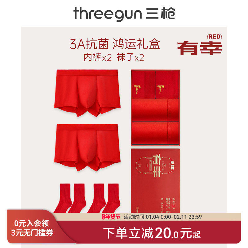 ��ǹ�ڿ���������б����������촿�޿���ƽ�����˽������ 79.9Ԫ