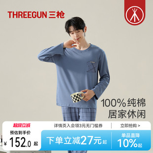 长裤 新品 三枪长袖 2025夏季 纯棉睡衣男纯色格子经典 简约家居服套装
