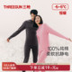 情侣款 三枪保暖内衣男纯棉秋衣秋裤 女圆领抗静电套装 无侧缝新年红